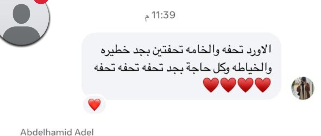 Screenshot_٢٠٢٦-٠٦-١٩-٢١-٣٩-٥٩-٣١_7352322957d4404136654ef4adb64504