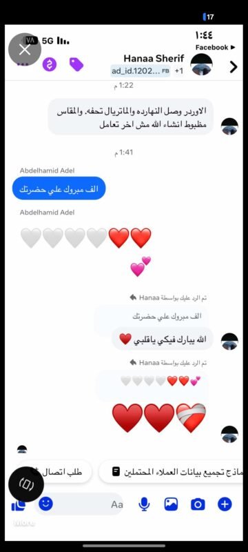 Screenshot_2026-06-16-16-26-27-99_683217e859333056183f9c92847ceb42