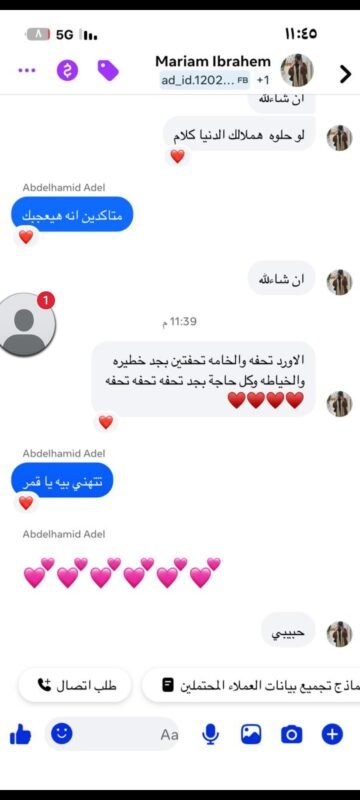 Screenshot_٢٠٢٦-٠٦-١٩-٢١-٣٩-٥٩-٣١_7352322957d4404136654ef4adb64504
